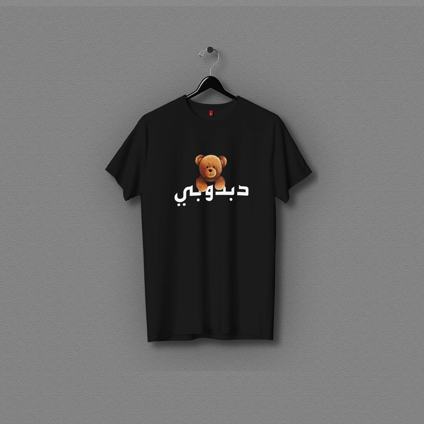 Dabdubi