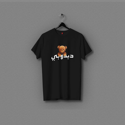 Dabdubi